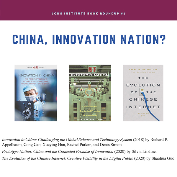 China: Innovation Nation?
